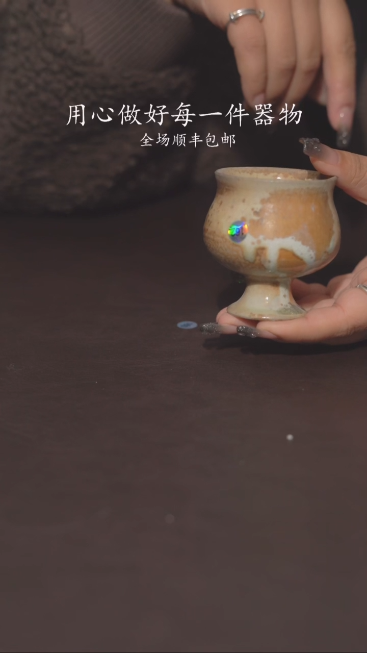 小龙堂柴烧不退不换禾**革162