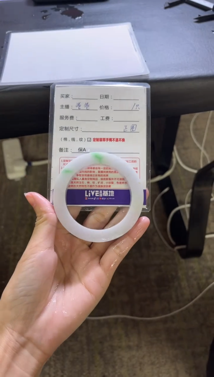 【闪购商品】定制翡翠手镯未镶嵌定制手镯不退不换