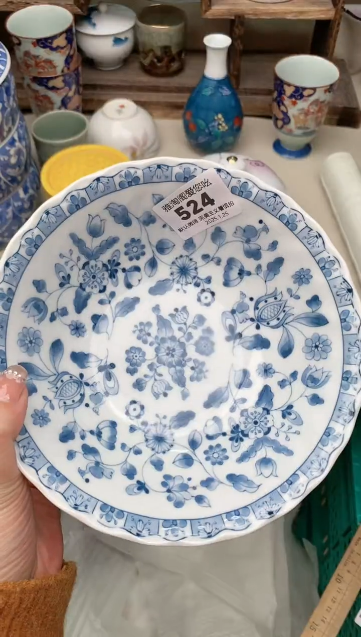 【闪购商品】瓷片524雅淘阁欢迎您的光临