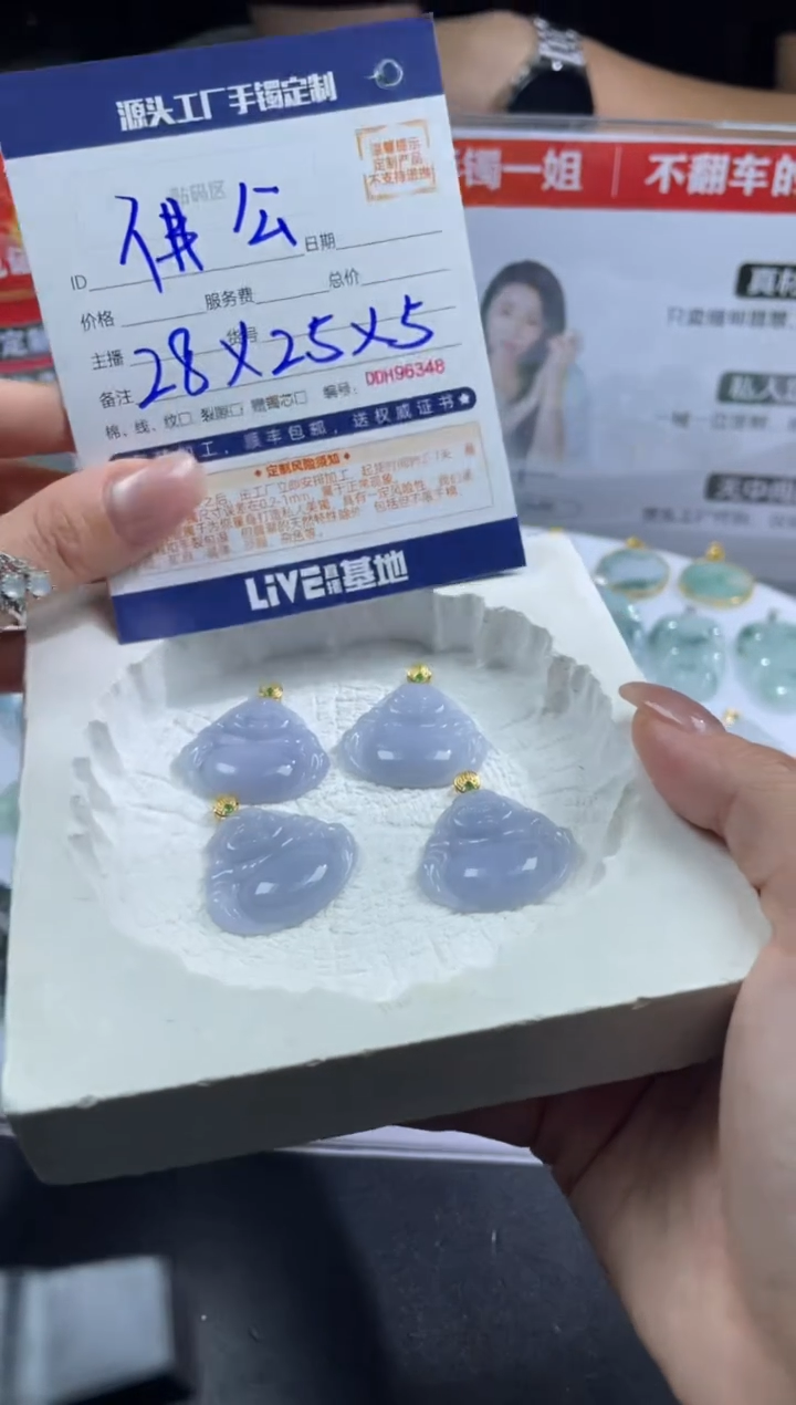 【闪购商品】定制翡翠18K金镶嵌DDH96311/多样性发一件