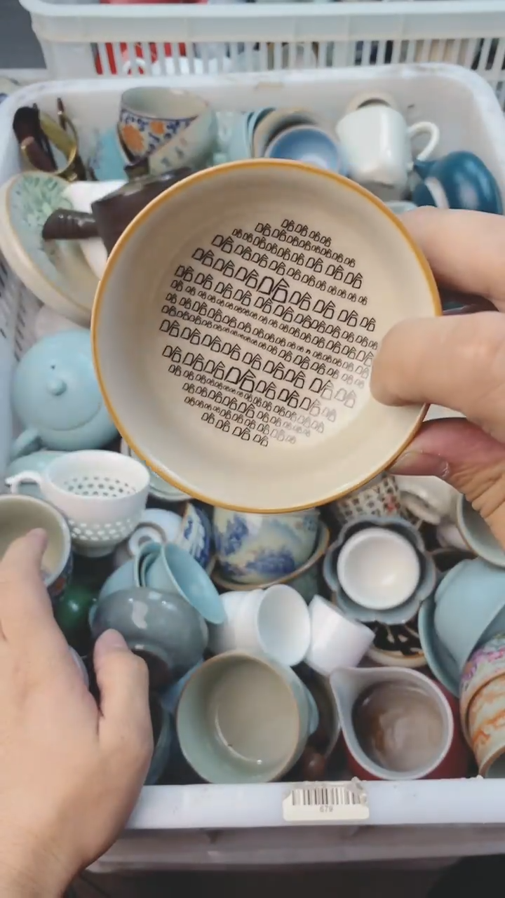 【闪购商品】茶具茶壶茶碗茶杯