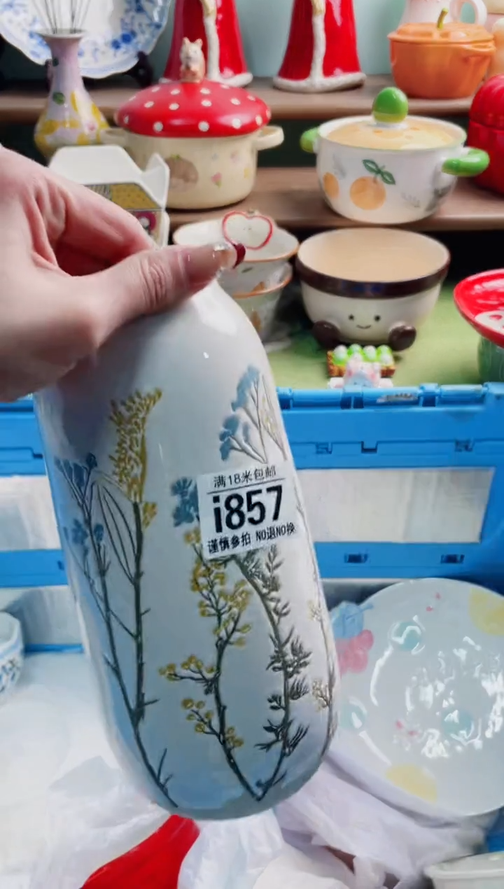 陶瓷苍***蓝i857********