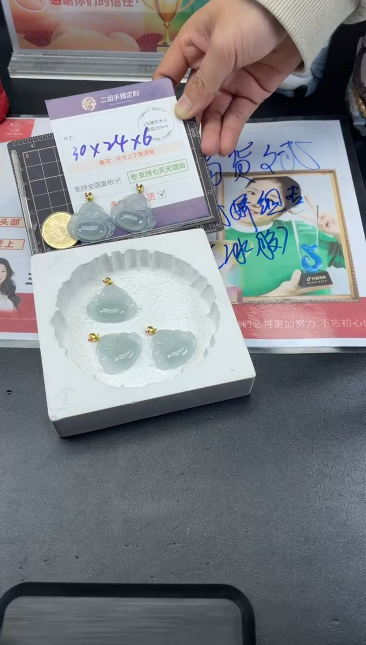 【闪购商品】翡翠挂件18K金镶嵌佛公FL73多样性发其一CP配绳