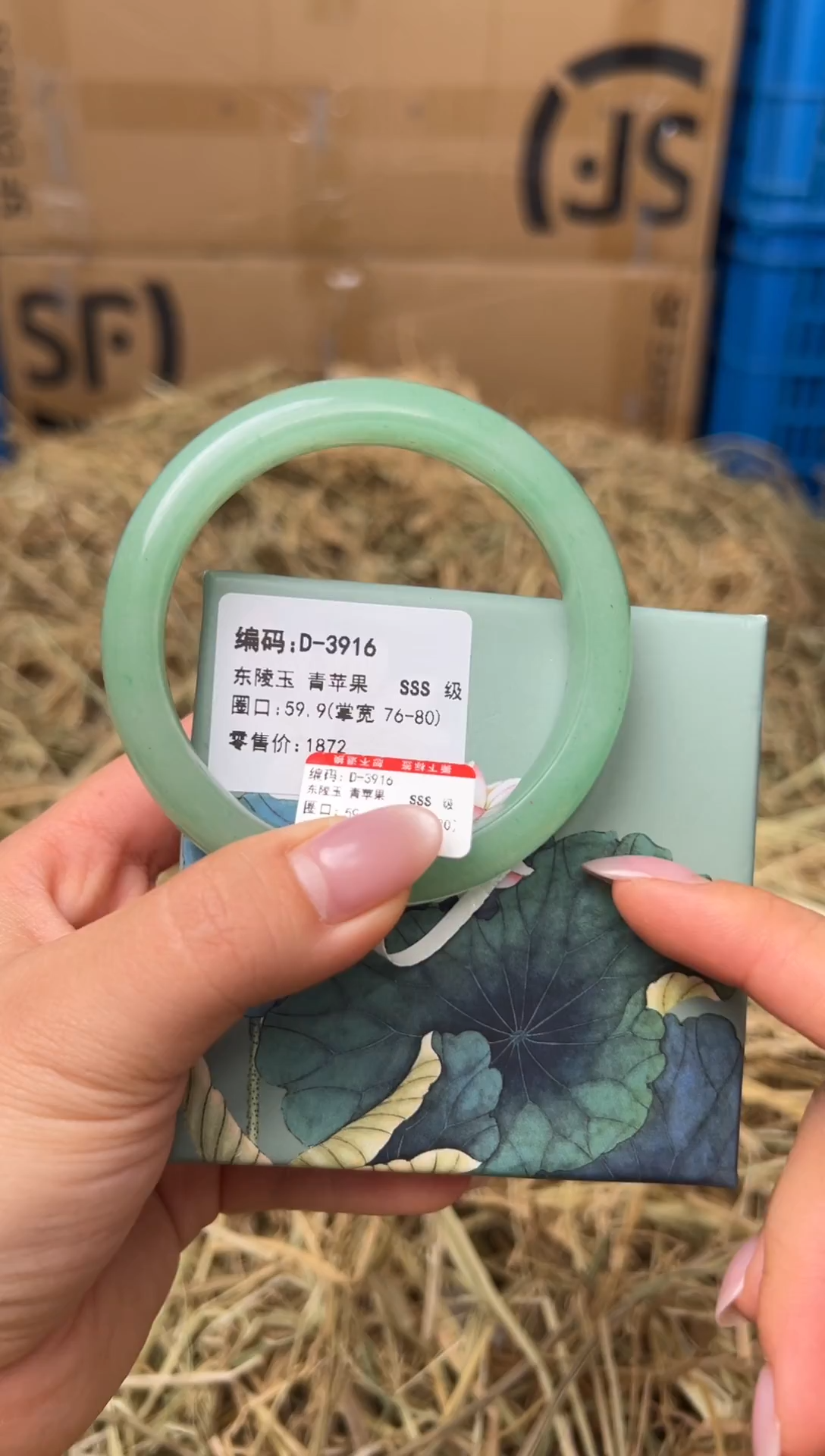 未镶嵌手镯石英质玉D-3916