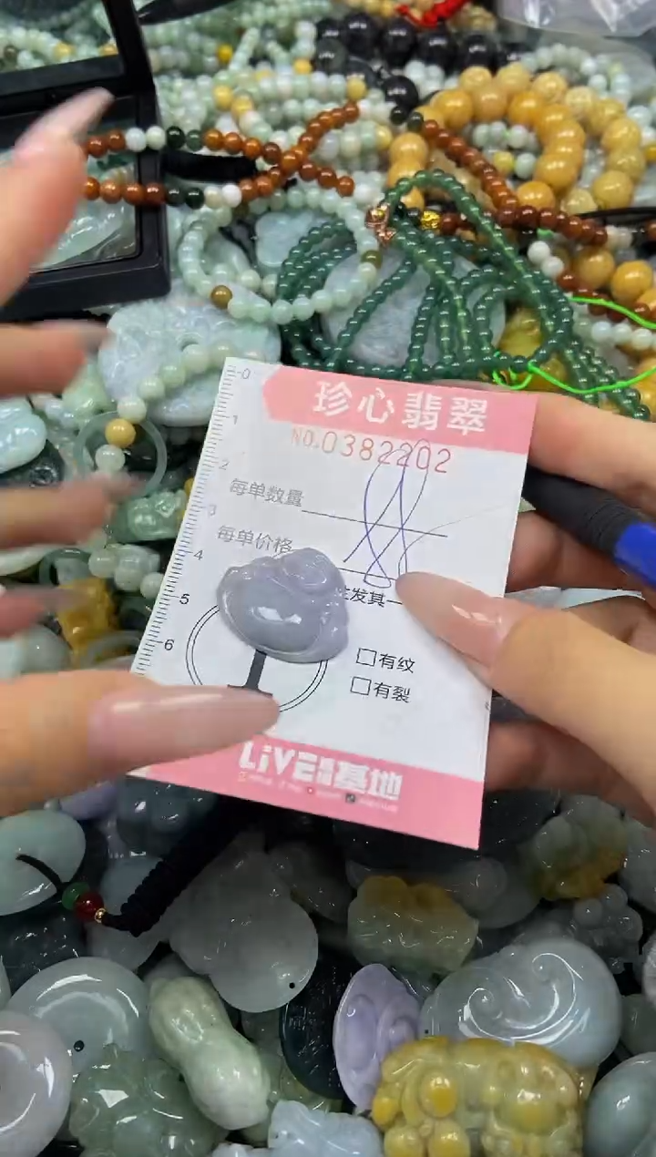 颈饰未镶嵌翡翠闪购0382202