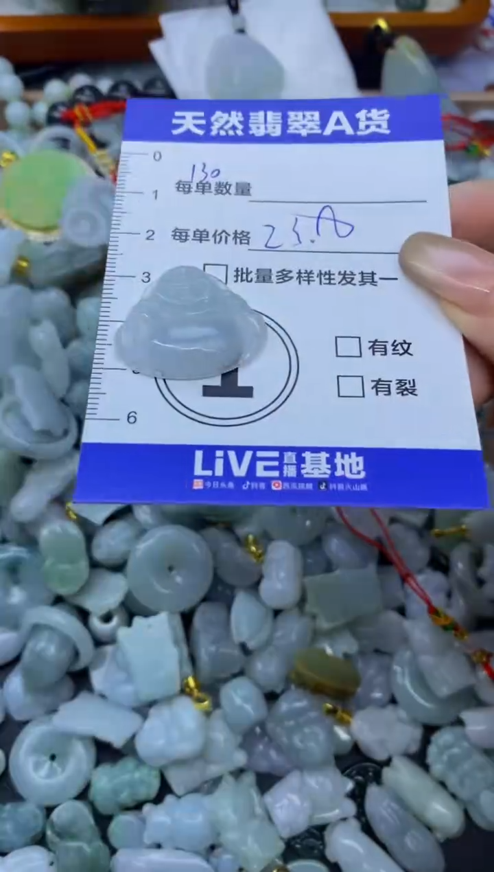 颈饰未镶嵌翡翠天然翡翠A货批量多样性发一件