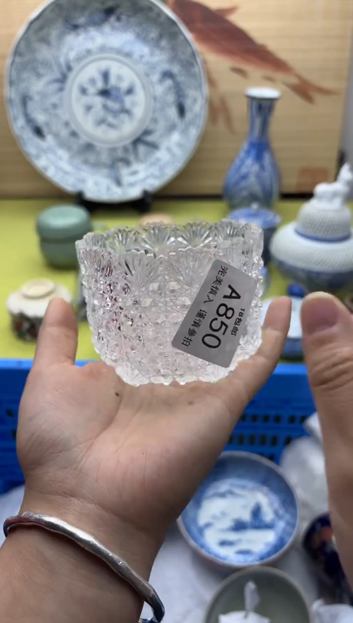 瓷片850    十八包邮