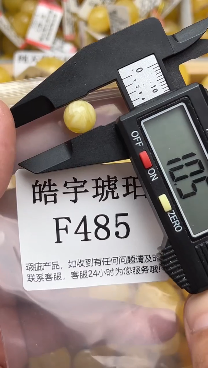 未镶嵌琥珀裸石天然蜜蜡珠子 假一赔万