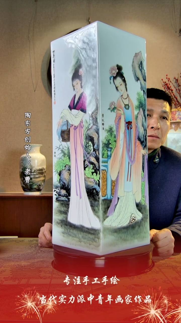 【闪购商品】其他景德镇陶冬陶瓷艺术作品花瓶瓷板画摆件