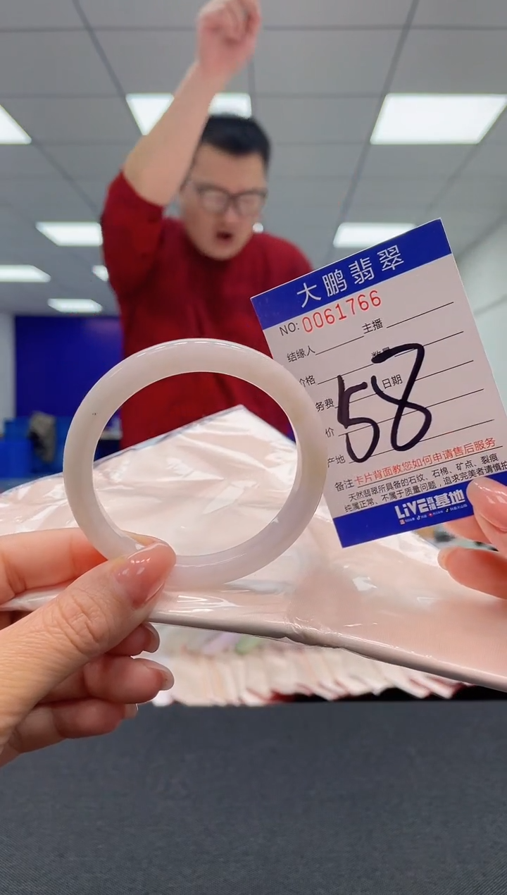 【闪购商品】翡翠未镶嵌手镯0716755175