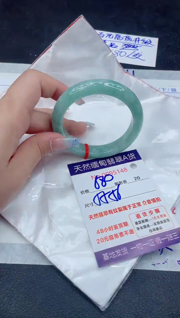 【闪购商品】翡翠手镯未镶嵌111111111111