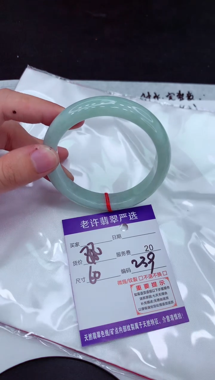 【闪购商品】翡翠手镯未镶嵌111111111111