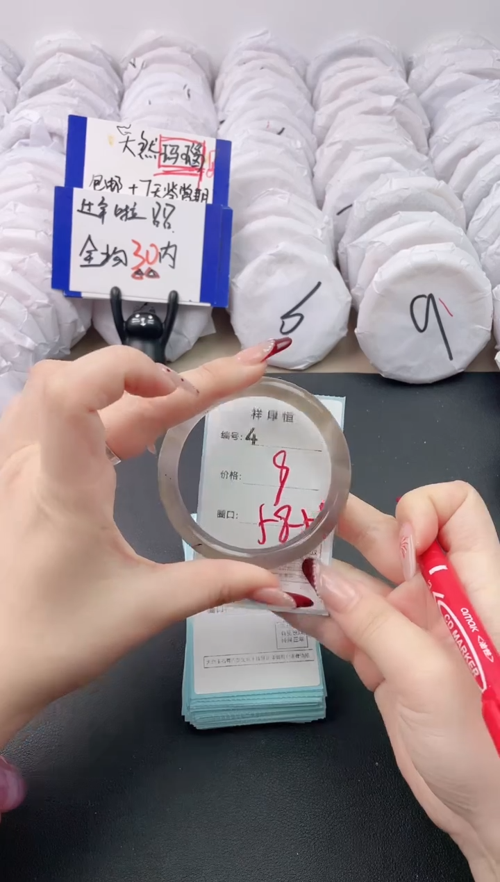 【闪购商品】玛瑙/玉髓手镯未镶嵌4