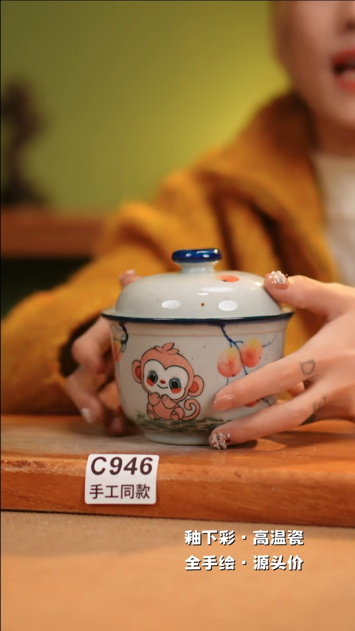 【闪购商品】其他C946十二器陶瓷陶瓷陶瓷