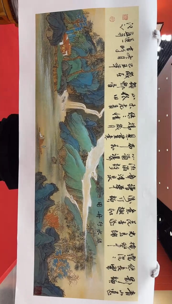【闪购商品】国画道一老师亲笔绘画作品A61