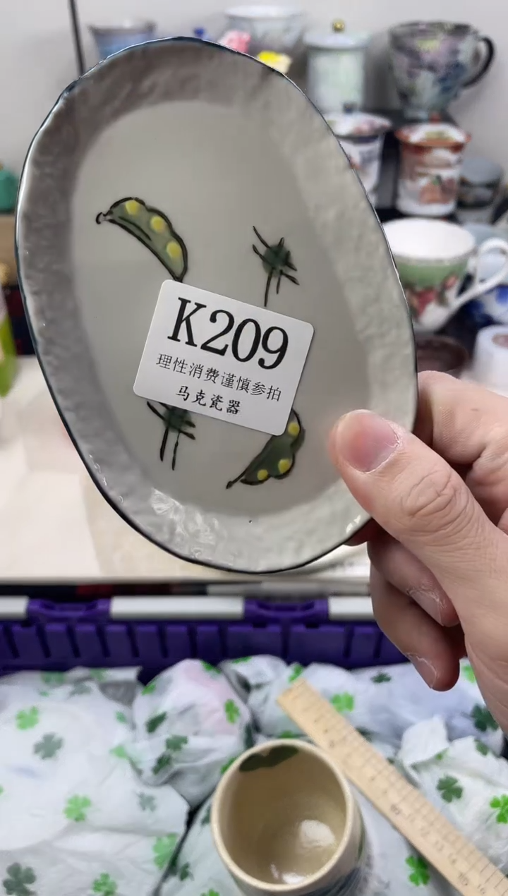 瓷片水*                K209