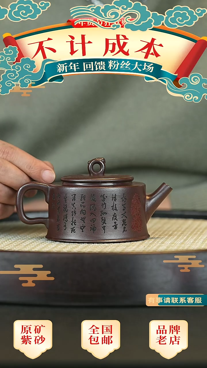 【闪购商品】紫砂茶壶宜兴正品高端紫砂壶