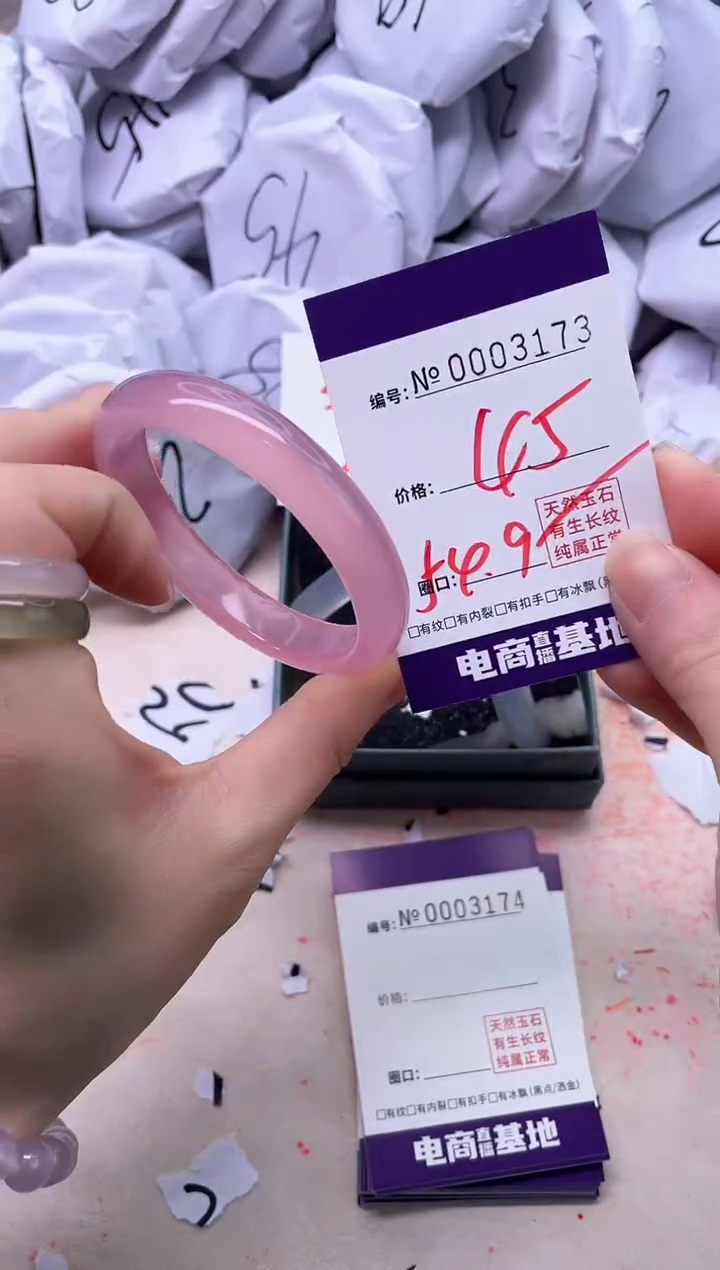 【闪购商品】玛瑙/玉髓手镯未镶嵌3173