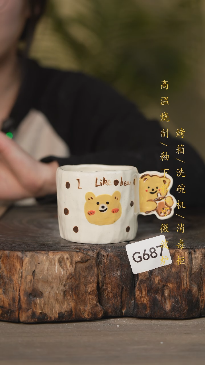 【闪购商品】瓷片景德镇高温釉下彩可微波烤箱洗碗机687