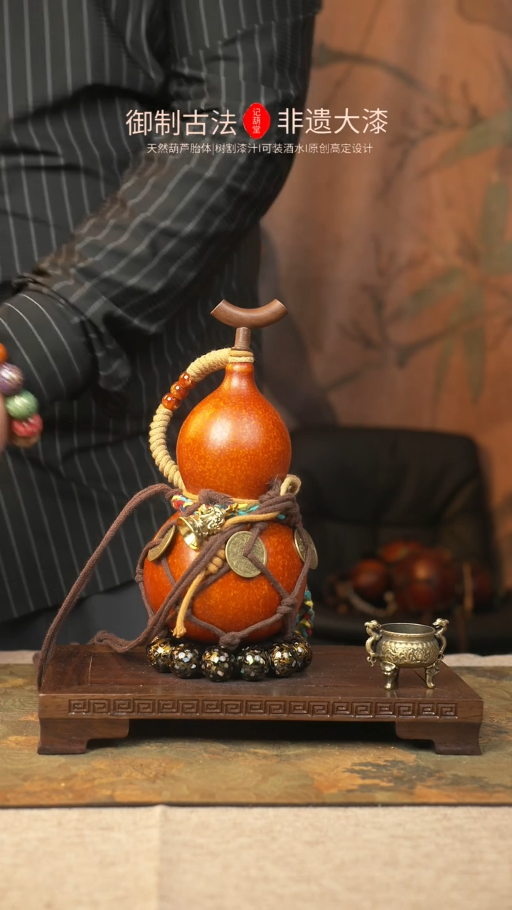 【闪购商品】064大漆葫芦一物一拍记葫堂出品