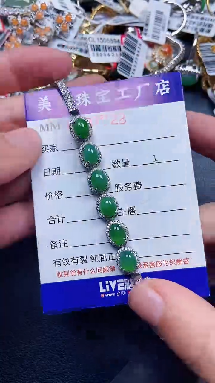 颈饰银S925镶嵌翡翠7123
