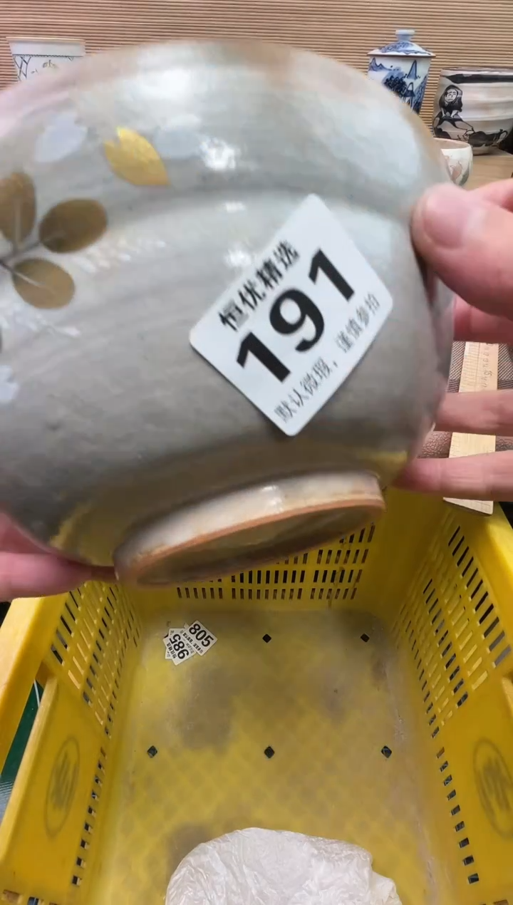 福****咪陶瓷陶瓷陶瓷陶瓷陶瓷陶瓷