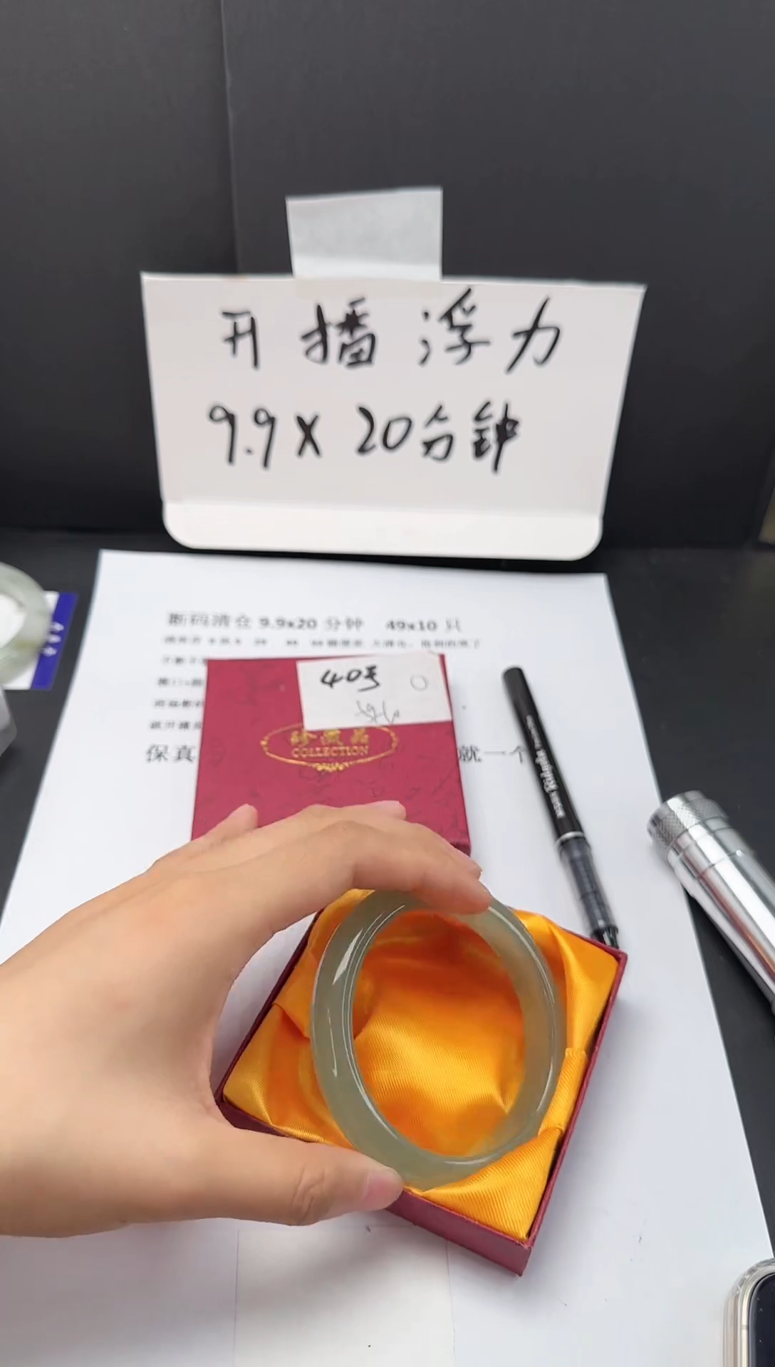 石英质玉手镯未镶嵌40*59-60