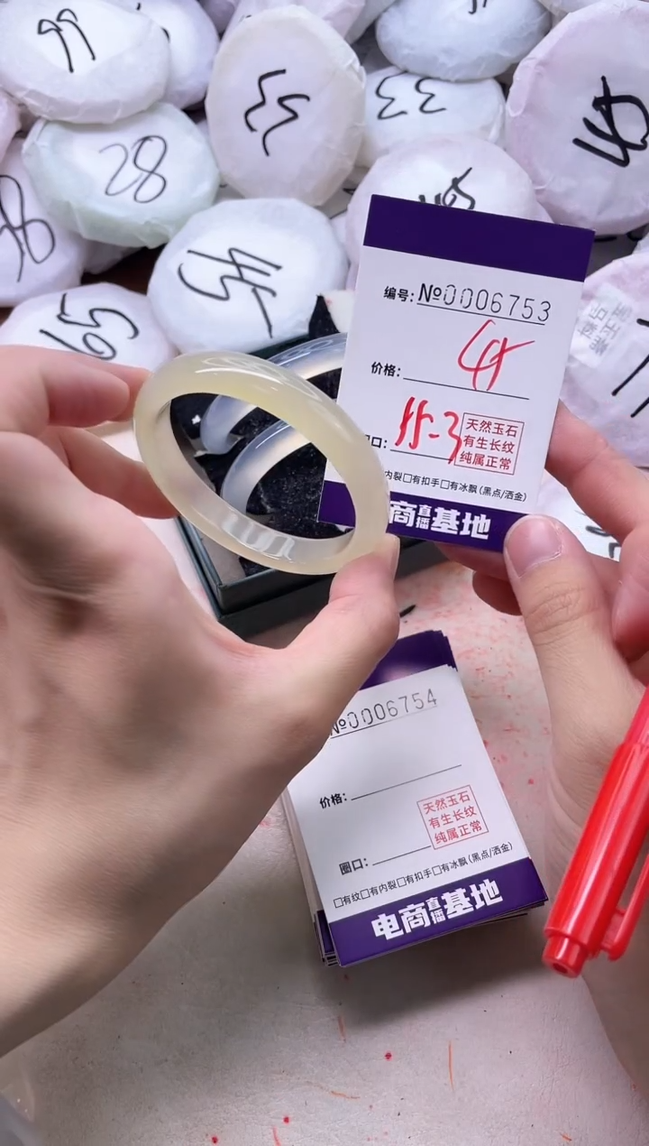 【闪购商品】玛瑙/玉髓手镯未镶嵌6753