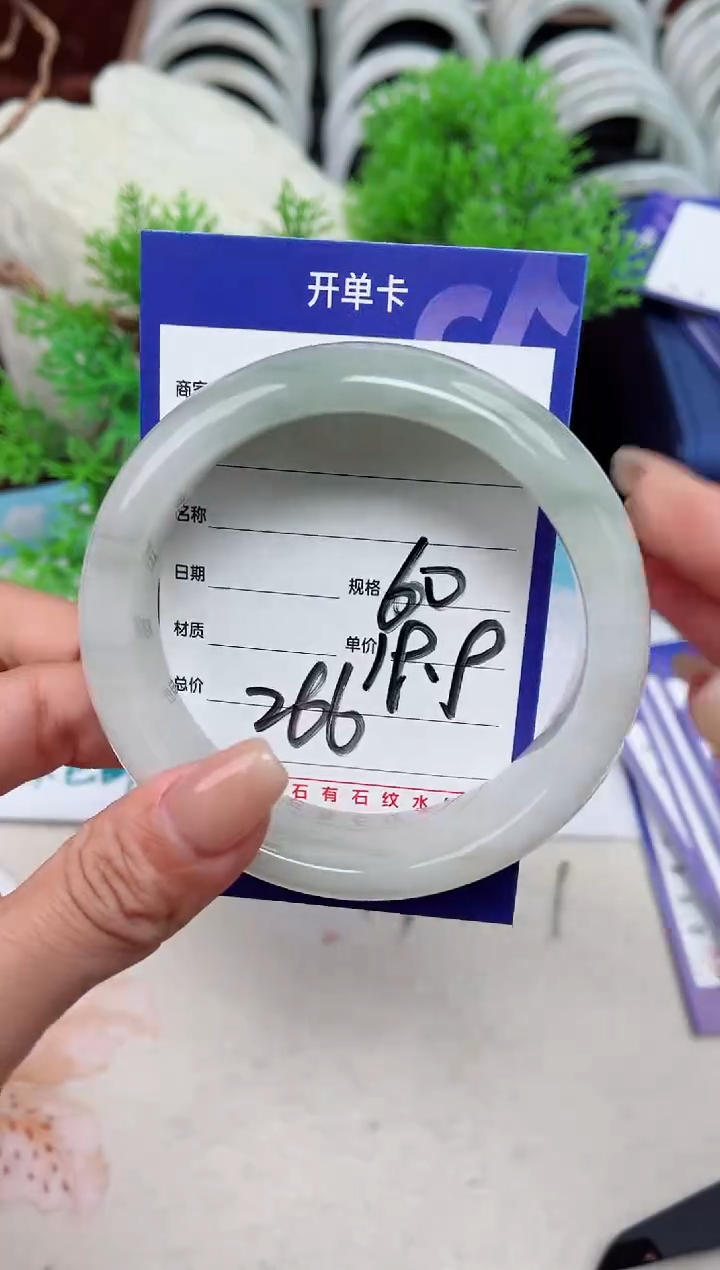 【闪购商品】石英质玉手镯未镶嵌266