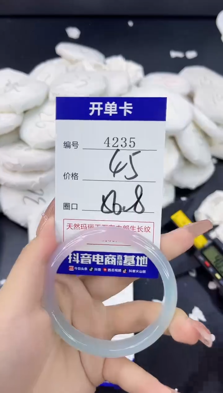 【闪购商品】玛瑙/玉髓手镯合金4235