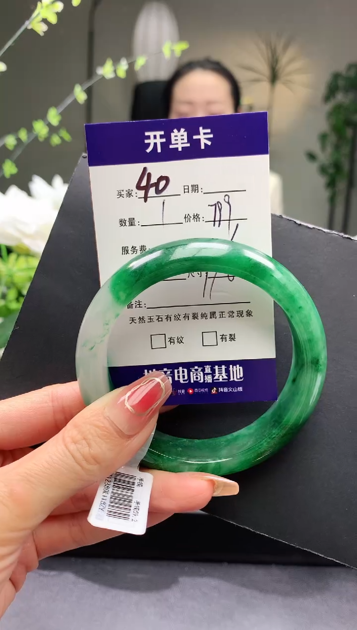 【闪购商品】石英质玉手镯未镶嵌序号40圈口60