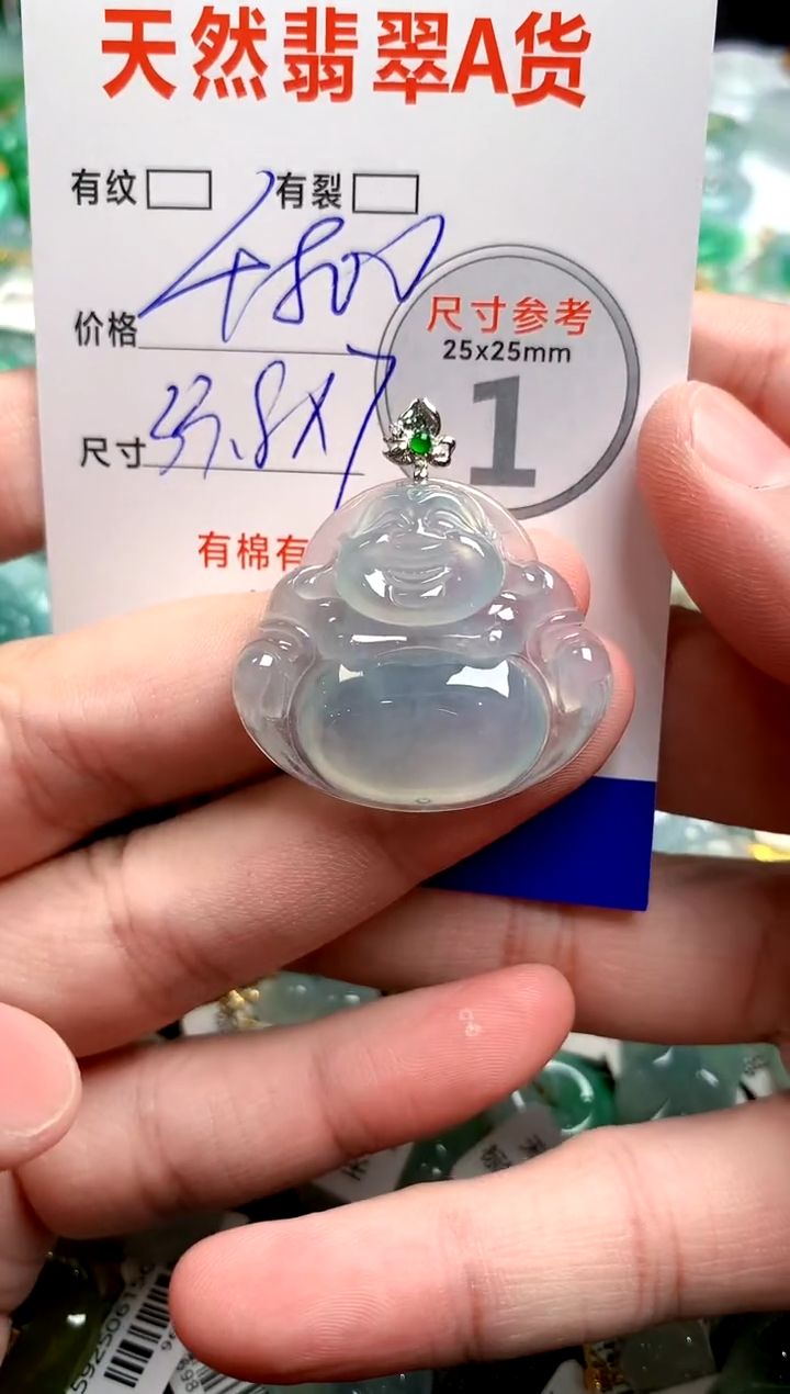 翡翠18K金镶嵌颈饰0145182458