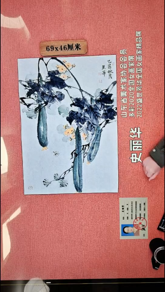 水彩138    史老师作品