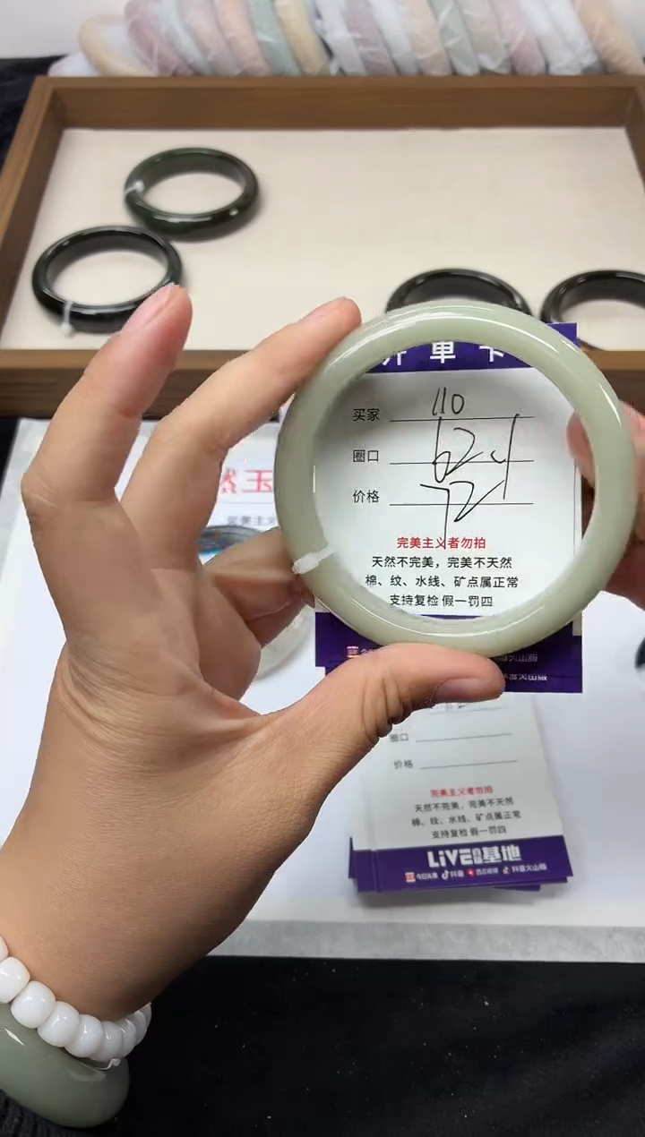 合金手镯石英质玉110