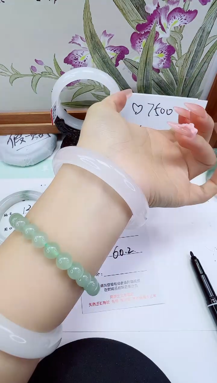 未镶嵌手镯石英质玉136-60/61