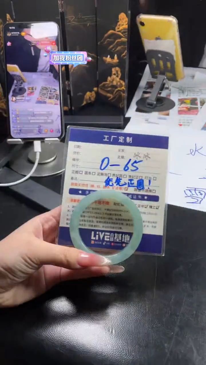 【闪购商品】定制翡翠手镯未镶嵌定制手镯SZWJFC18DZS