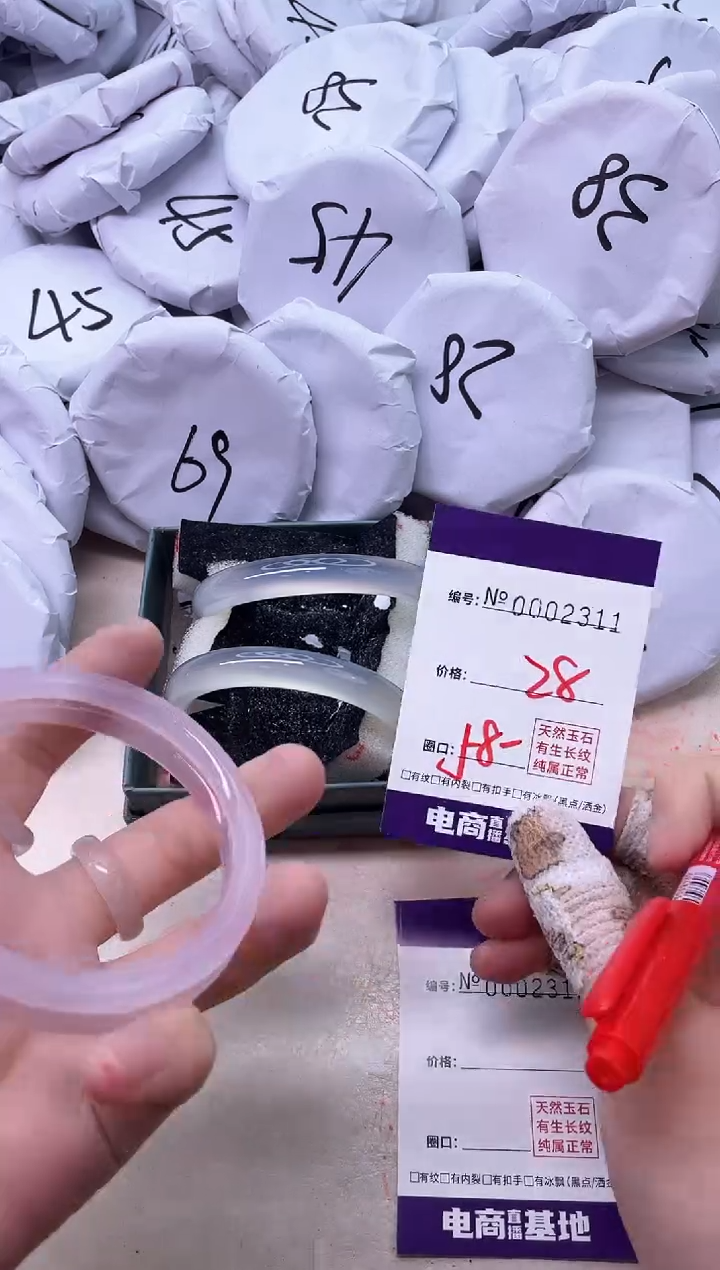【闪购商品】玛瑙/玉髓手镯未镶嵌2311