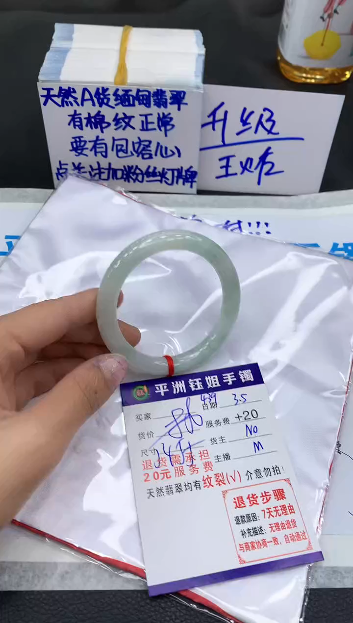 【闪购商品】翡翠手镯未镶嵌111111111
