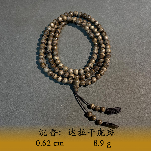 LSWL天然野达拉干虎斑C688