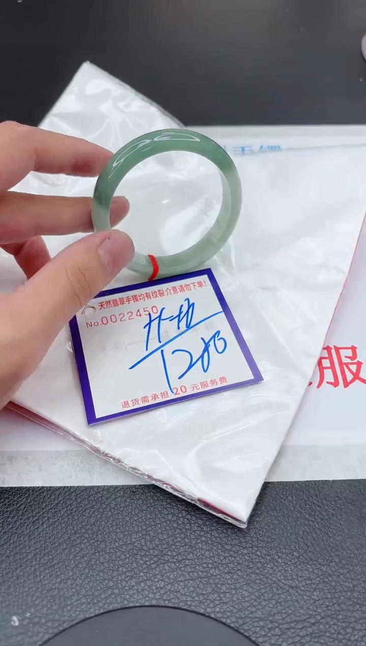 【闪购商品】翡翠手镯未镶嵌11111111111111