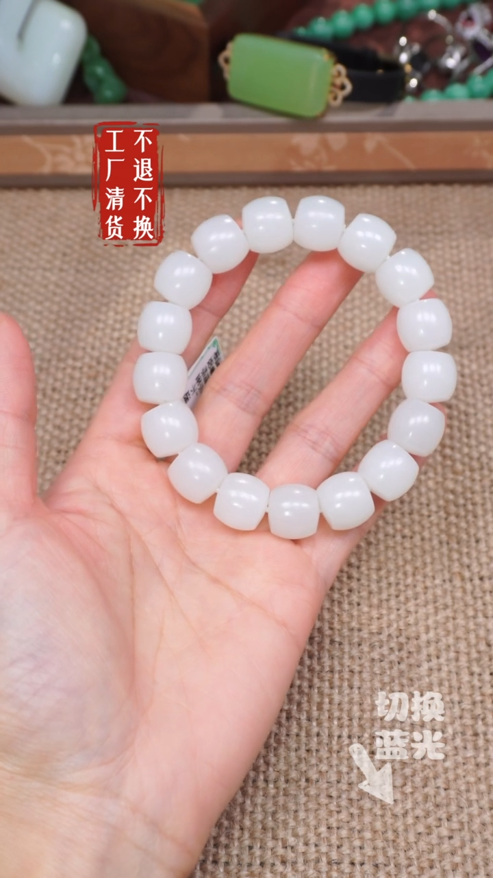 【闪购商品】和田玉手链未镶嵌60工厂抛货 不退不换