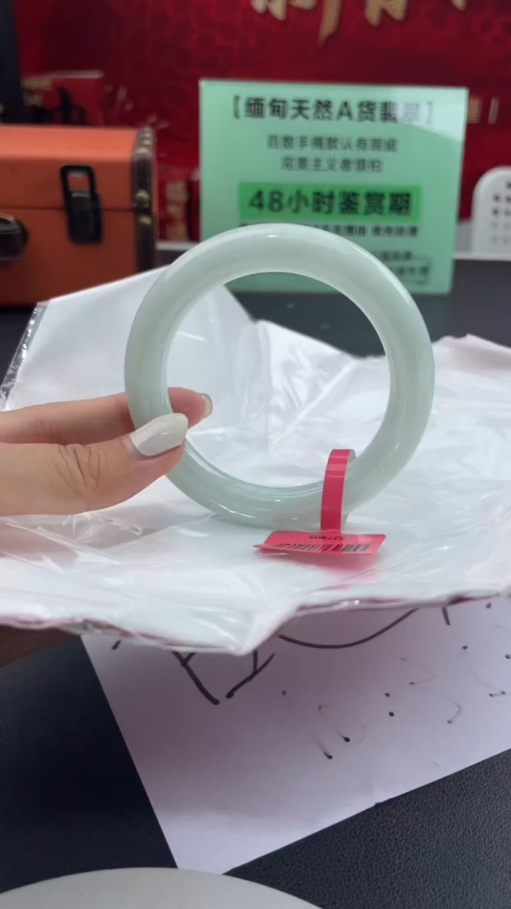 【闪购商品】翡翠手镯未镶嵌翡翠手镯1