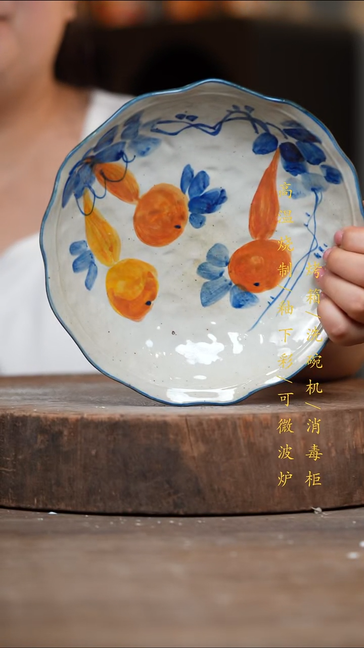 瓷片景德镇高温釉下彩（食品级）