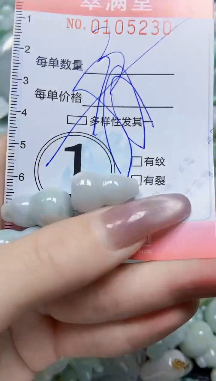 【闪购商品】翡翠颈饰未镶嵌闪购0105230多样性发其一