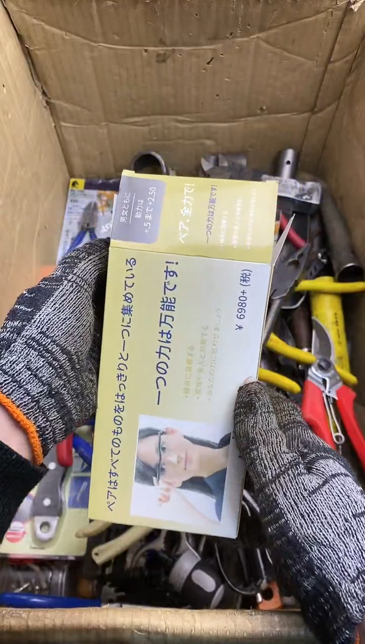 廖*涵五金园艺农具厨具工具闪购