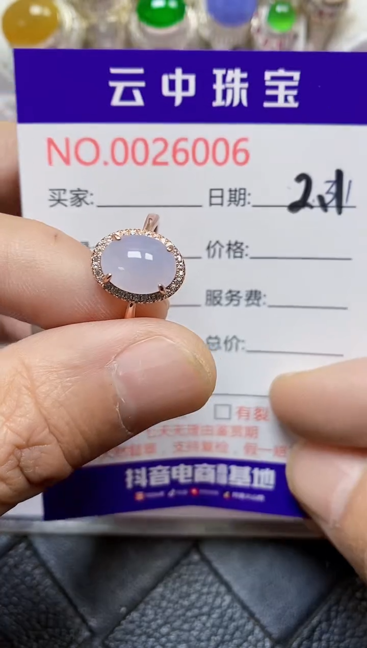 【闪购商品】翡翠戒指银S925镶嵌/6006