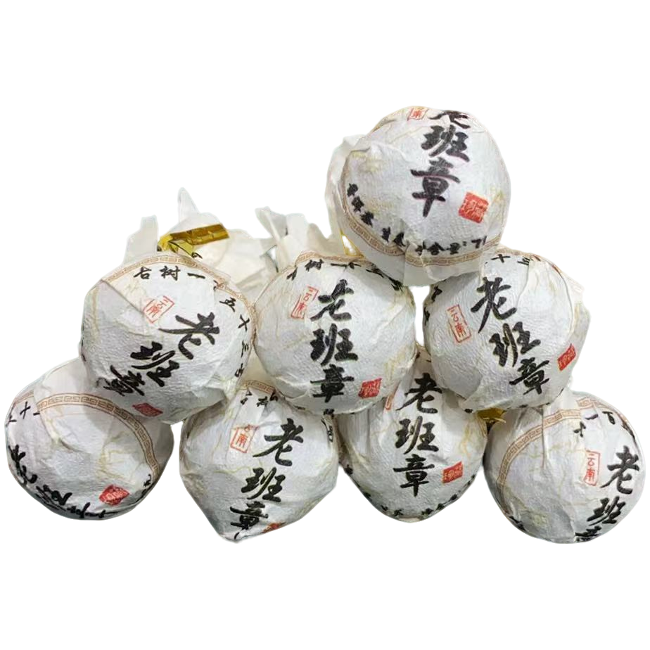 2025年【老班章古树普洱生茶龙珠】