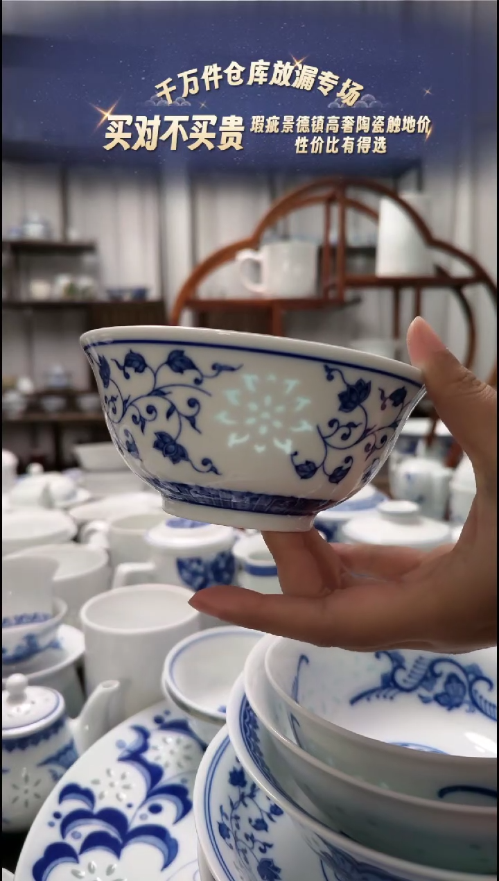 【闪购商品】瓷万寿莲5寸饭碗4只装