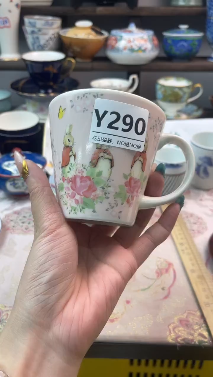 瓷片P**YY290不退不换.感谢理解