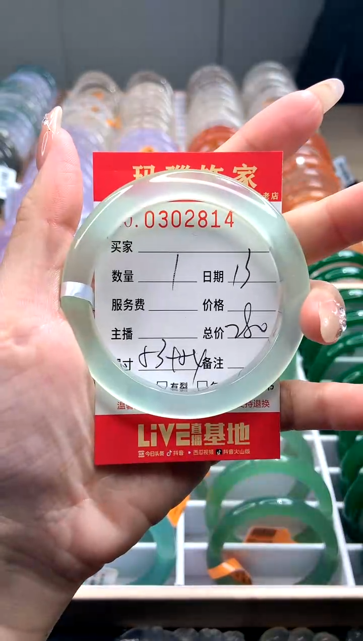 【闪购商品】玛瑙/玉髓手镯未镶嵌Y0302814